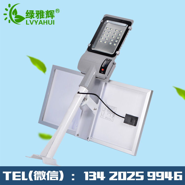 太陽能路燈多少錢