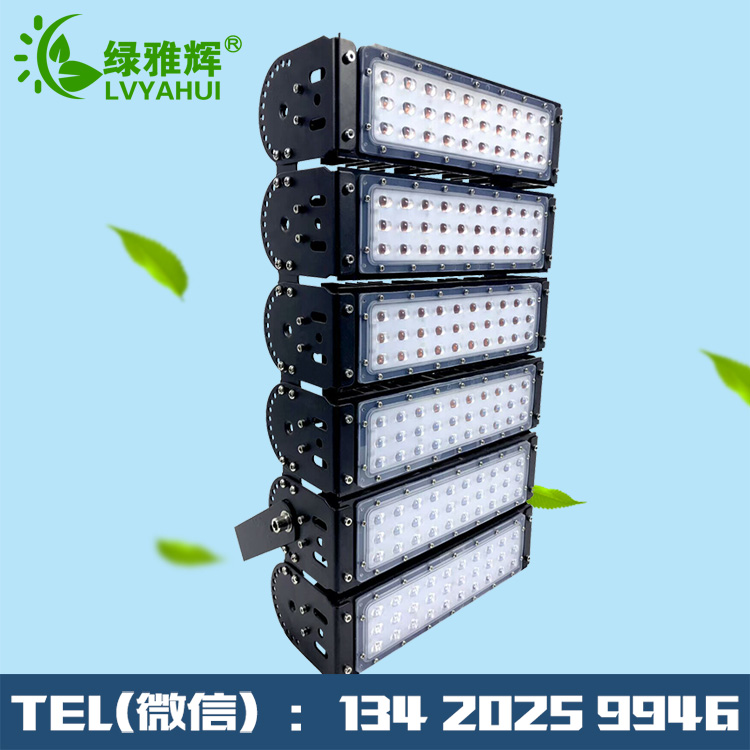 led模組隧道燈價格