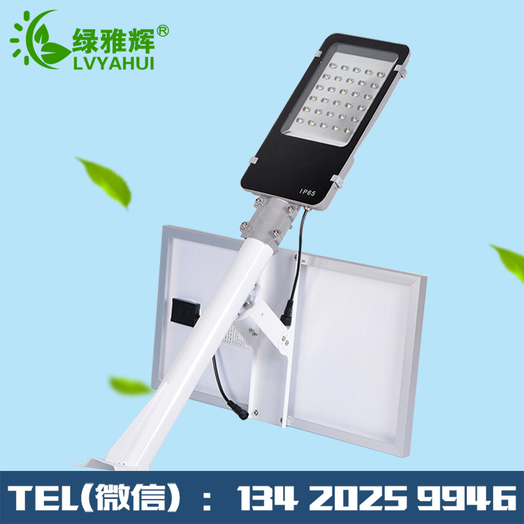 一體太陽能路燈價格